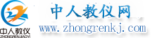 中人教仪厂专业出产讲授装备，产物系列多达51种，1000多个产物