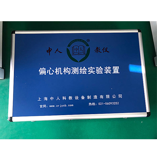 偏疼机构测绘实训拆卸(图1) 偏疼机构测绘尝试拆卸,液压气动尝试拆卸