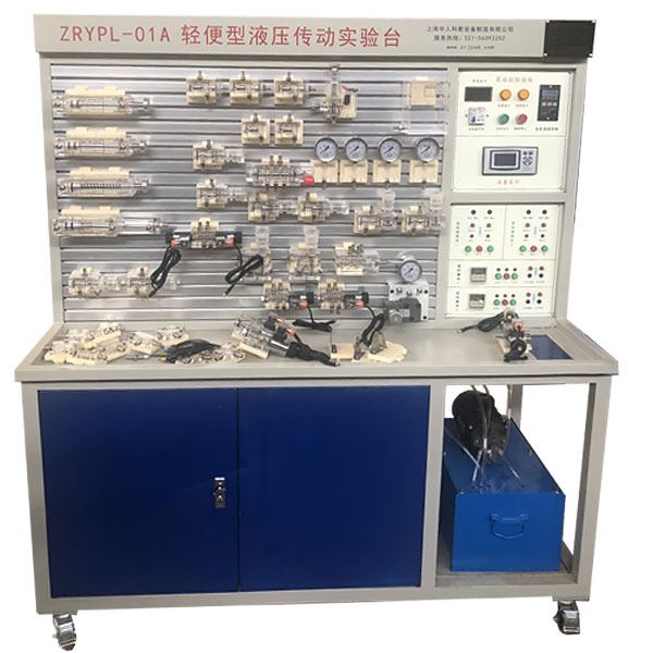 简便型液压传动尝试台（哈尔滨工程大学款）,通明液压实训装配