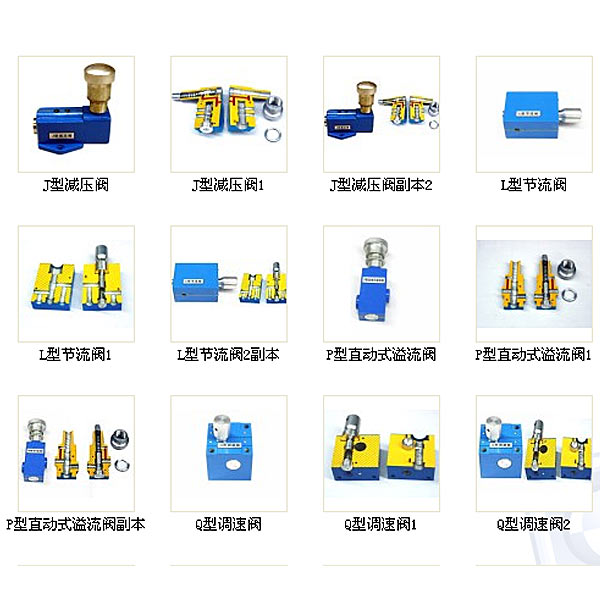 液压尝试拆卸是甚么,机构创意组合设想尝试压力机(图4) 液压尝试拆卸是甚么,机构创意组合设想尝试压力机(图4)