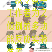 汽车ABS体系实训台,ABS防抱死制动体系实训台(图1)