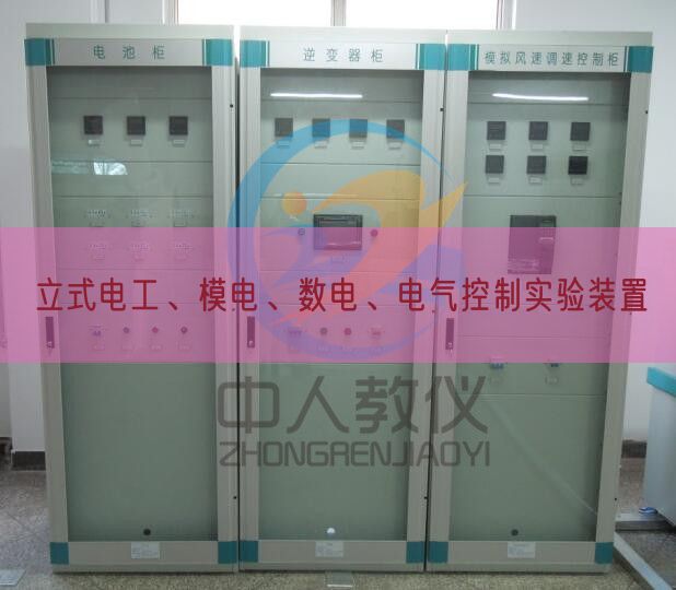 立式电工、模电、数电、电气节制尝试拆卸(图1) 立式电工、模电、数电、电气节制尝试拆卸(图1)