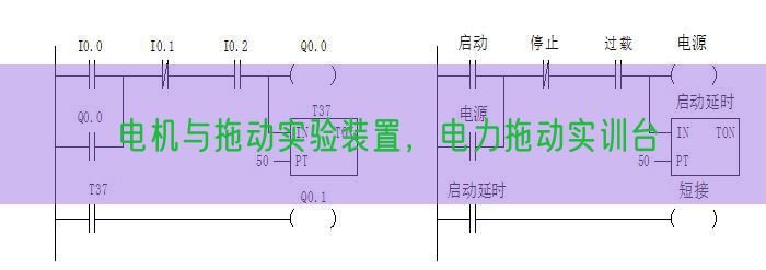 电机与拖动尝试拆卸，电力拖动实训台(图1)
