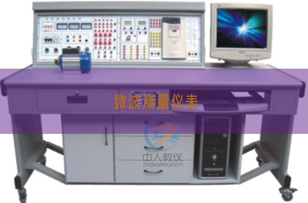 微波丈量仪表(图1)